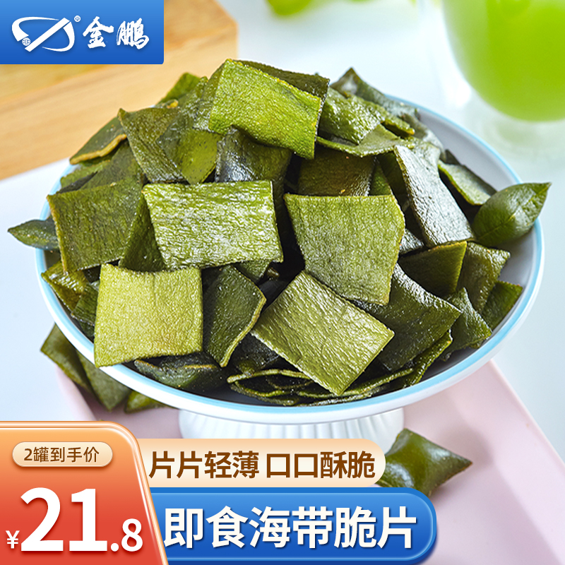 哪里能看到京东海味零食准确历史价格|海味零食价格走势图