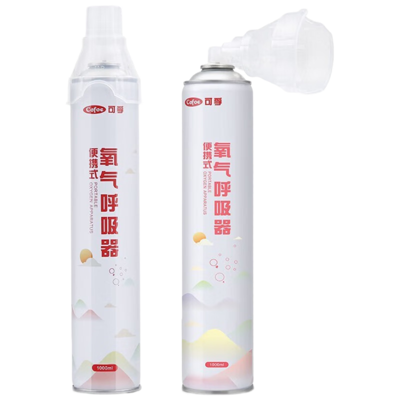可孚氧氣瓶便攜式醫(yī)用供氧器孕婦老人高原反應(yīng)急旅游3瓶3000ml SFK-3