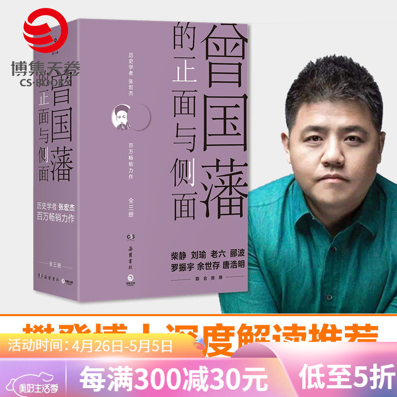 京东图书文具 2021-04-30 - 第30张  | 最新购物优惠券