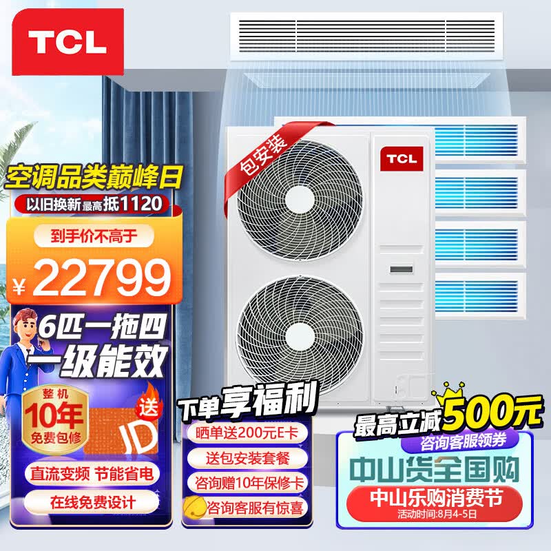 tcl-6-tmv-vd140w-n1-c