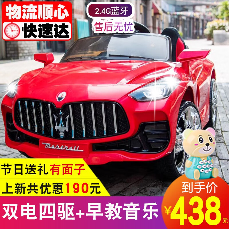 看京东儿童电动车历史价格走势|儿童电动车价格走势