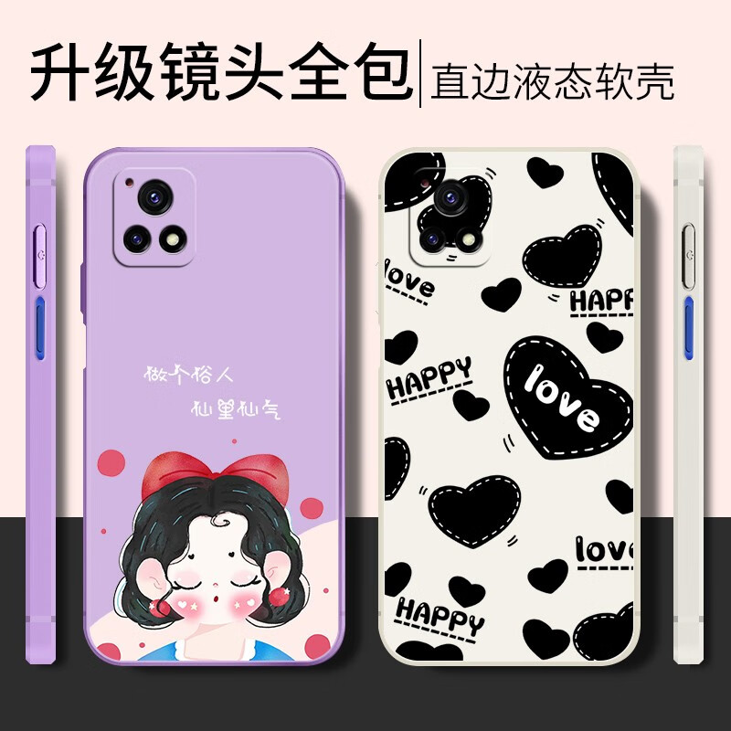 梦逸轩vivo iQOOU3手机壳iQOOU3X软套V2061A硅胶V2106A全包iQ00U3超薄iQ00U3X防摔男女情侣磨砂保护可爱  【紫】潮流女孩【关注店铺配钢化膜手绳】YZ	