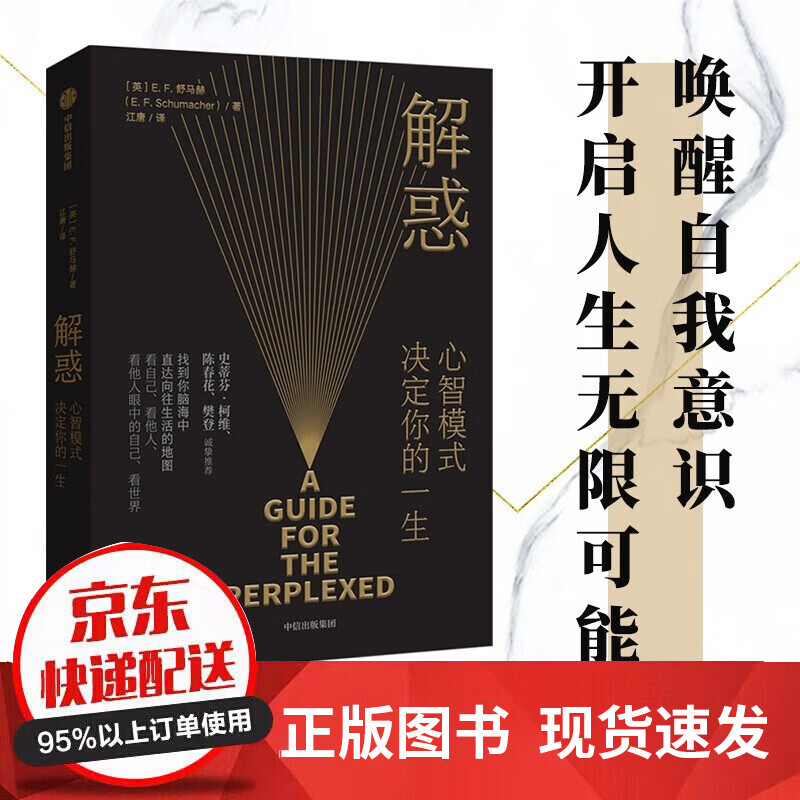 成功学历史价格查询小程序|成功学价格比较