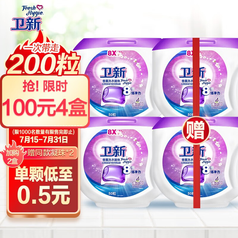 京东超市 2021-07-18 - 第18张 | 最新购物优惠券 京东超市 2021-07-18 - 第18张 | 最新购物优惠券