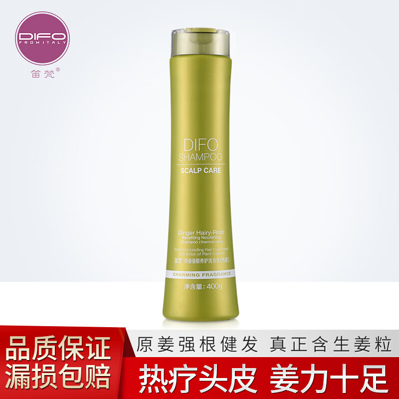 哪里能看到京东洗发水准确历史价格|洗发水价格历史