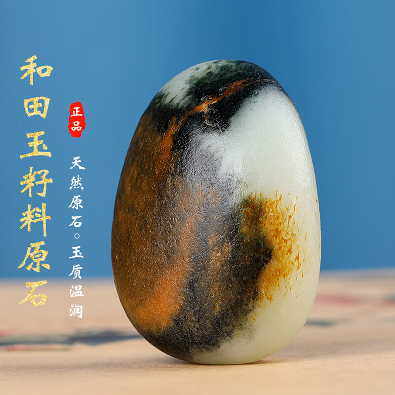 昆仑御孤品大师工艺和田玉手把件男籽料原石把玩件女玉石文玩手玩件