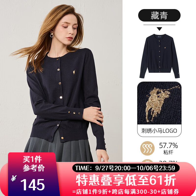 POLO SPORT女士针织衫2023秋冬新款开衫圆领开衫金属扣罗纹加固优雅毛衣外套 藏青色 L属于什么档次？