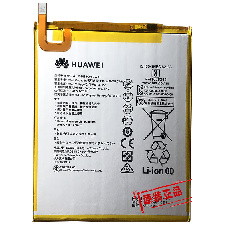 华为(huawei)平板m3 m5 8.