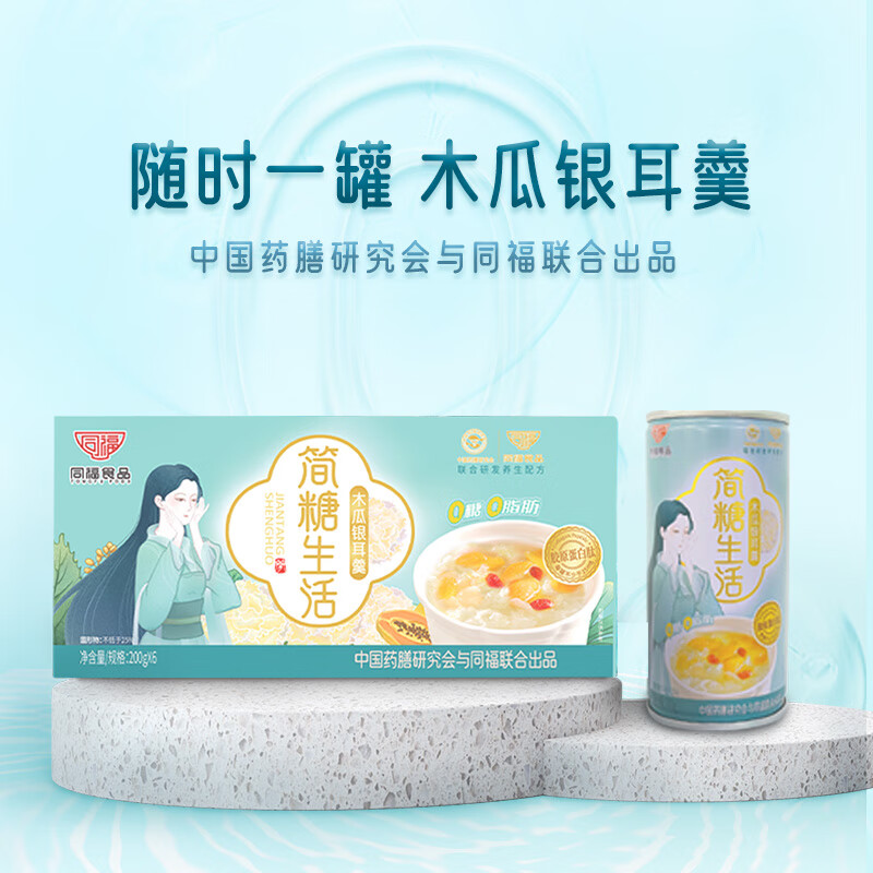 京东好券商品 2024-02-25 - 第22张 | 最新购物优惠券 京东好券商品 2024-02-25 - 第22张 | 最新购物优惠券