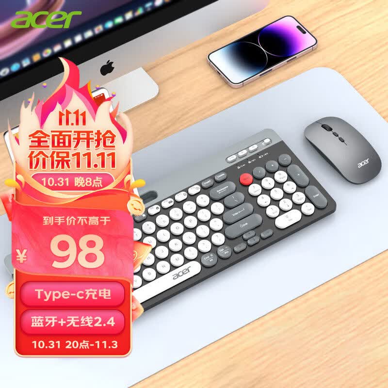 宏碁(acer) 充电双模键盘鼠标套装台式电脑笔记本平板手机通用 键鼠套装圆形键时尚拼色灰黑【蓝牙+无线2.4】属于什么档次？