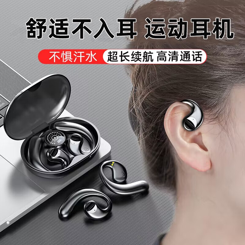 无线运动蓝牙耳机通话降噪跑步专用久戴不痛舒适超长续航小米索尼通用