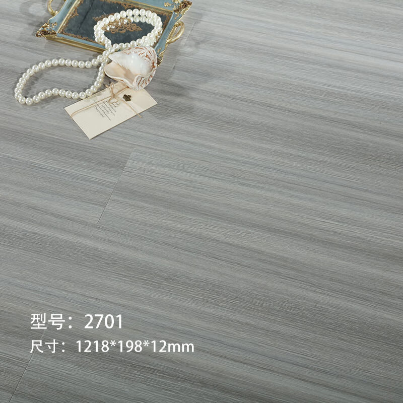 vieruodis复合木地板家用卧室防水耐磨木质1.2厚地暖 2701