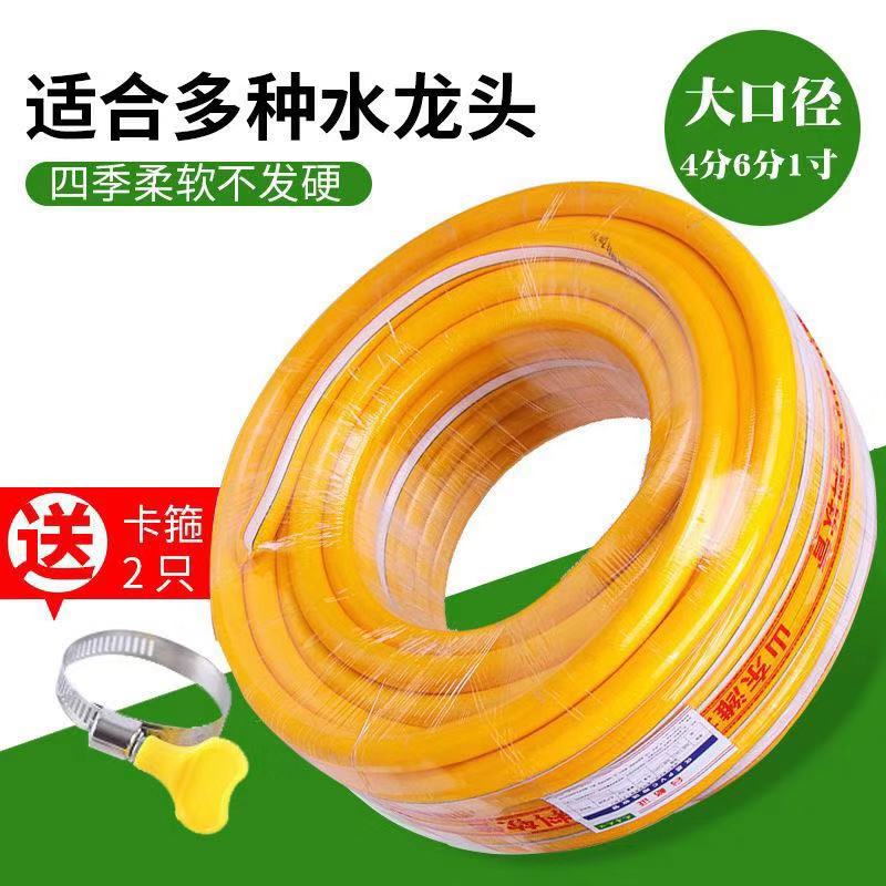 黃管子洗車(chē)水管4分6分1寸塑料水管軟管蛇皮管增強(qiáng)管耐寒軟管家用， 4分*內(nèi)徑16毫米*一卷67米*橘子黃