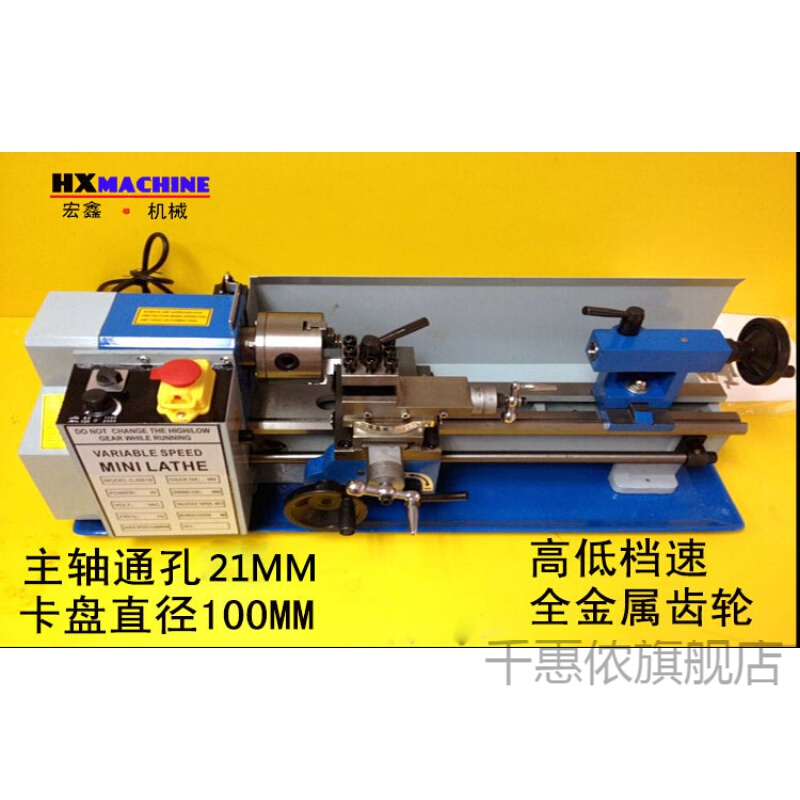 0618无刷多功能迷你微型小车床金属diy小型木工佛珠机床 现货 cj0618