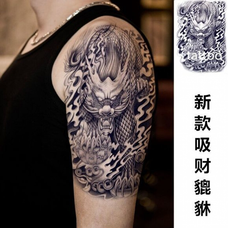 vieruodis吉祥神兽麒麟纹身贴防水男女彩色刺青火麒麟花臂貔貅纹身