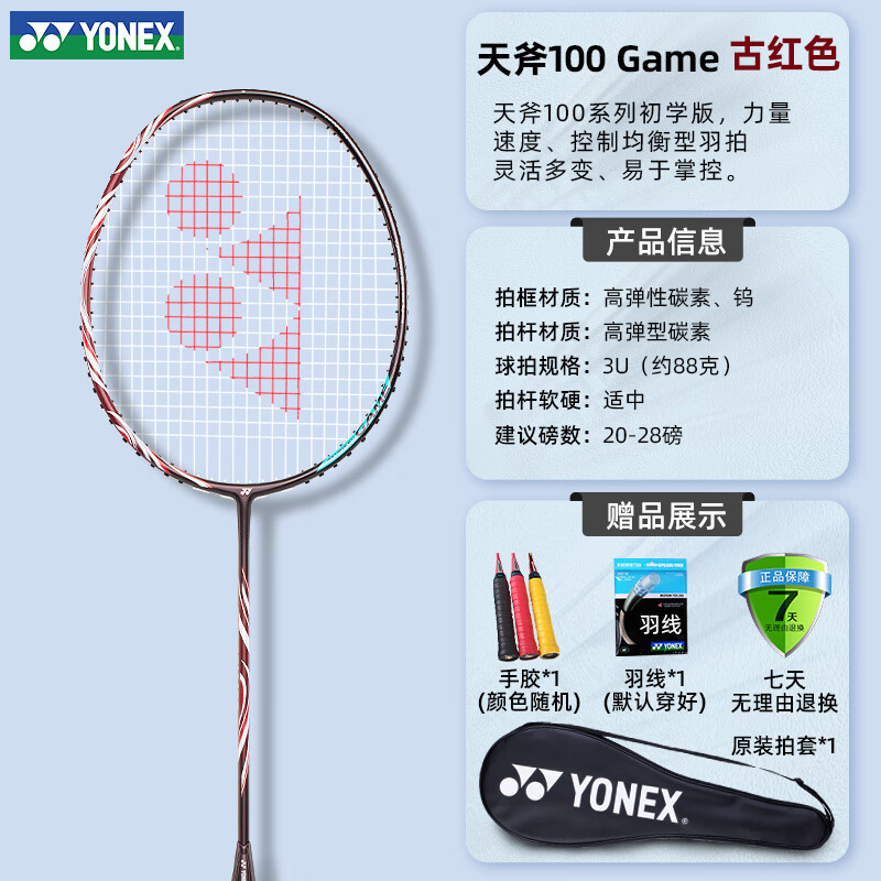 AX100zz】相关京东优惠商品推荐降序排行榜- 价格图片品牌优惠券- 虎窝购