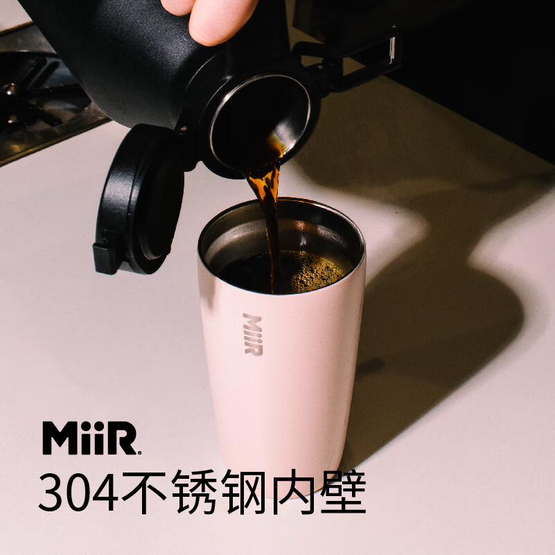 MiiR美国保温杯宽口随行杯便携咖啡杯大容量带盖户外水杯 峡谷红473ml