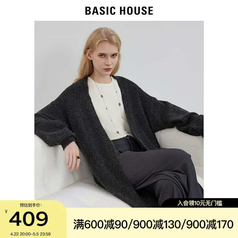 BASIC HOUSE/百家好针织衫秋季新款长款外套羊毛衫针织开衫 灰色 S