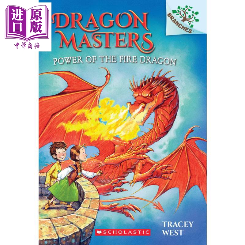 dragon masters: power of fire dragon 学乐 驯龙大师4 英文原版