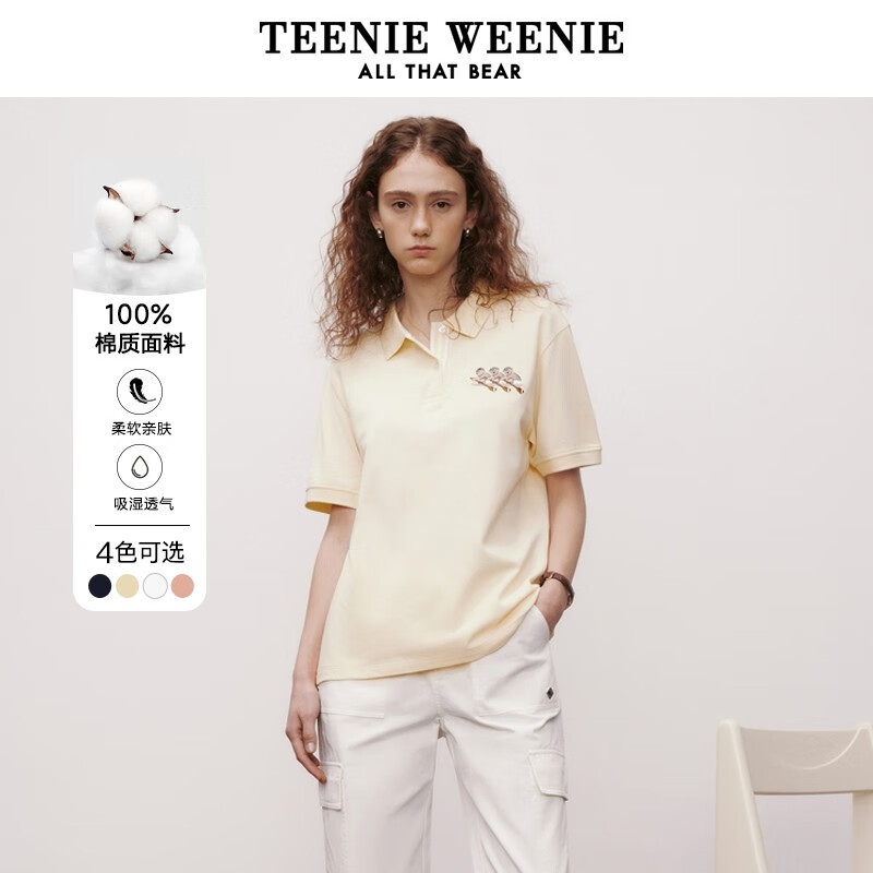 Teenie Weenie小熊POLO衫女2023夏季新款学院风休闲基础款POLO领短袖T恤TW小熊 浅黄色 170/L属于什么档次？