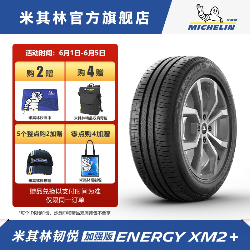 京东家具日用 2021-06-04 - 第4张 | 最新购物优惠券 京东家具日用 2021-06-04 - 第4张 | 最新购物优惠券