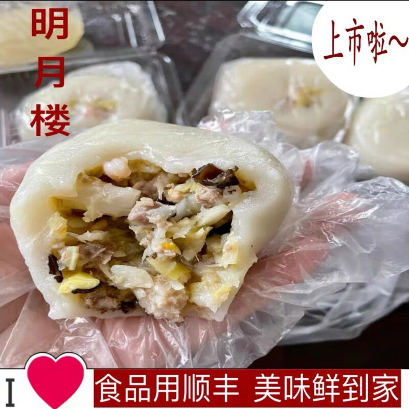 i苏州特产传统糕点明月楼糕团手工制作桂花拉糕松糕点心年糕糯米团