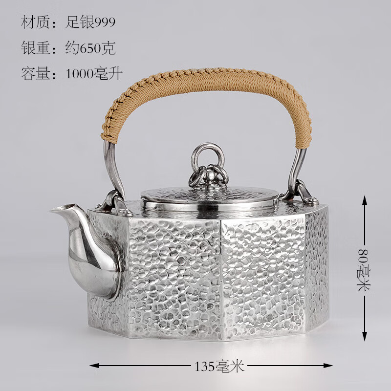 时鸟手工捶纹纯银烧水壶百年匠器银壶999一张打八方茶壶银茶具 1L 银重约650-克