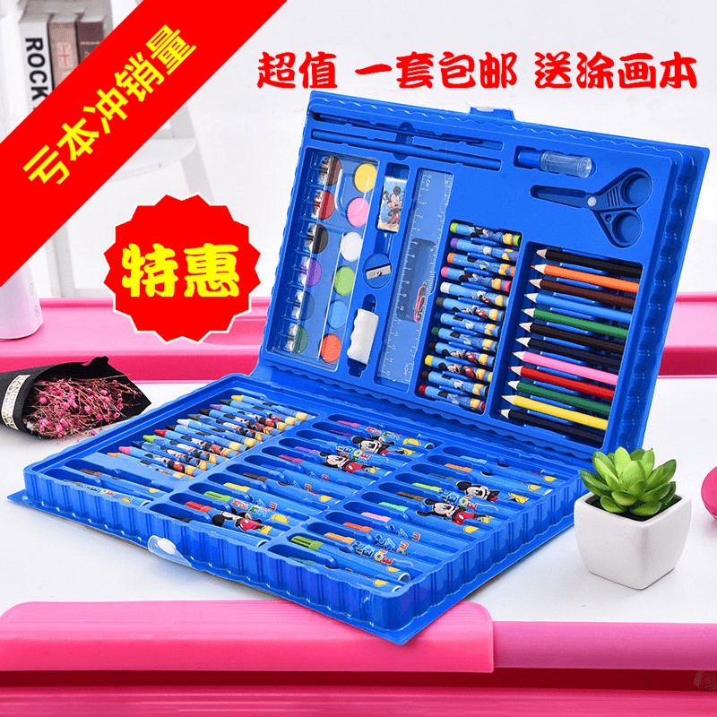 水彩笔画画套装46色小学生幼儿园软头 儿童绘画礼物  文具奖品批发
