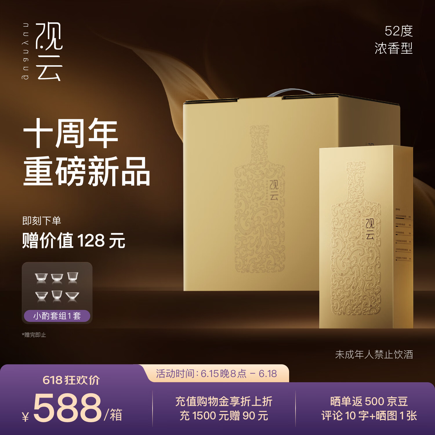 ���ƽ��� Ũ���Ͱ׾� 52��500ml*6ƿ ����װ �����*3 ��������