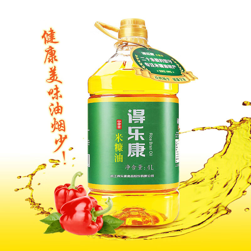 得乐康 4L谷黄金米糠油稻米油食用油家用凉拌炒菜油炸桶装粮油