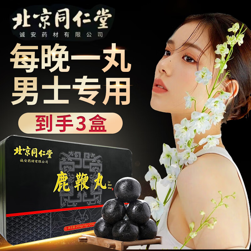 如何知道京东牡蛎提取物历史价格|牡蛎提取物价格走势图