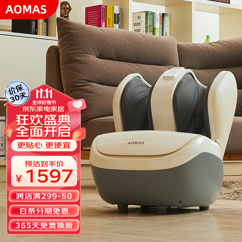 手机足疗机价格波动网|足疗机价格走势