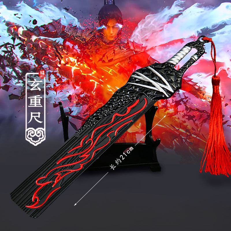 斗破苍穹 斗破苍穹周边模型冰皇海波东长矛萧炎玄重尺合金动漫模型