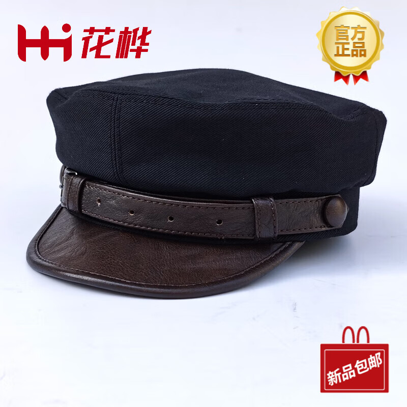 贝雷帽的价格走势与多元选择