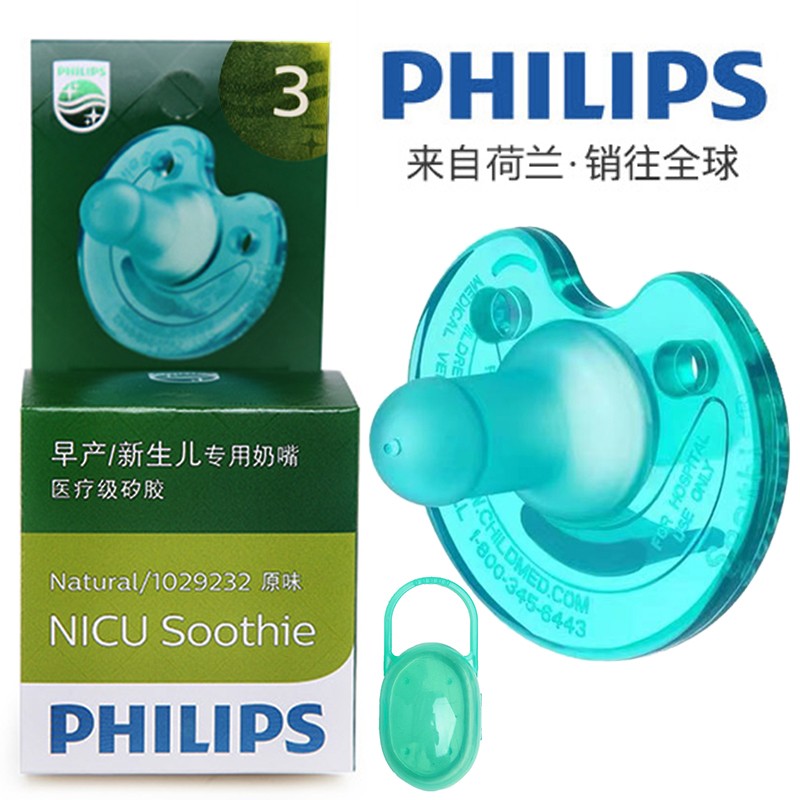 京东牙胶安抚历史售价查询网站|牙胶安抚价格比较