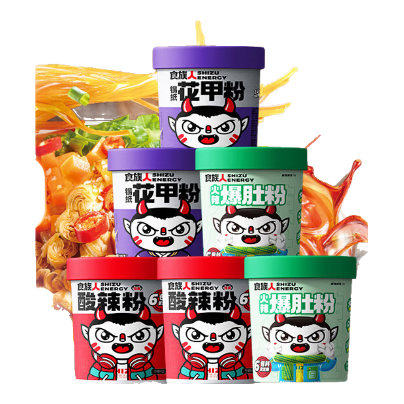 食族人6桶836g 豌豆酸辣粉*2火辣爆肚粉*2花甲粉2整箱 冲泡夜宵
