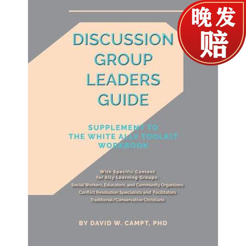 【4周达】discussion group leaders guide: supplement to the white