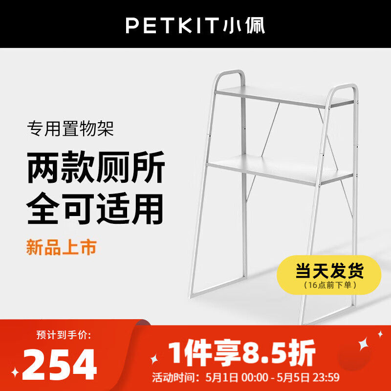 用户解密小佩自动猫砂盆质量究竟咋样，老司机揭秘实情