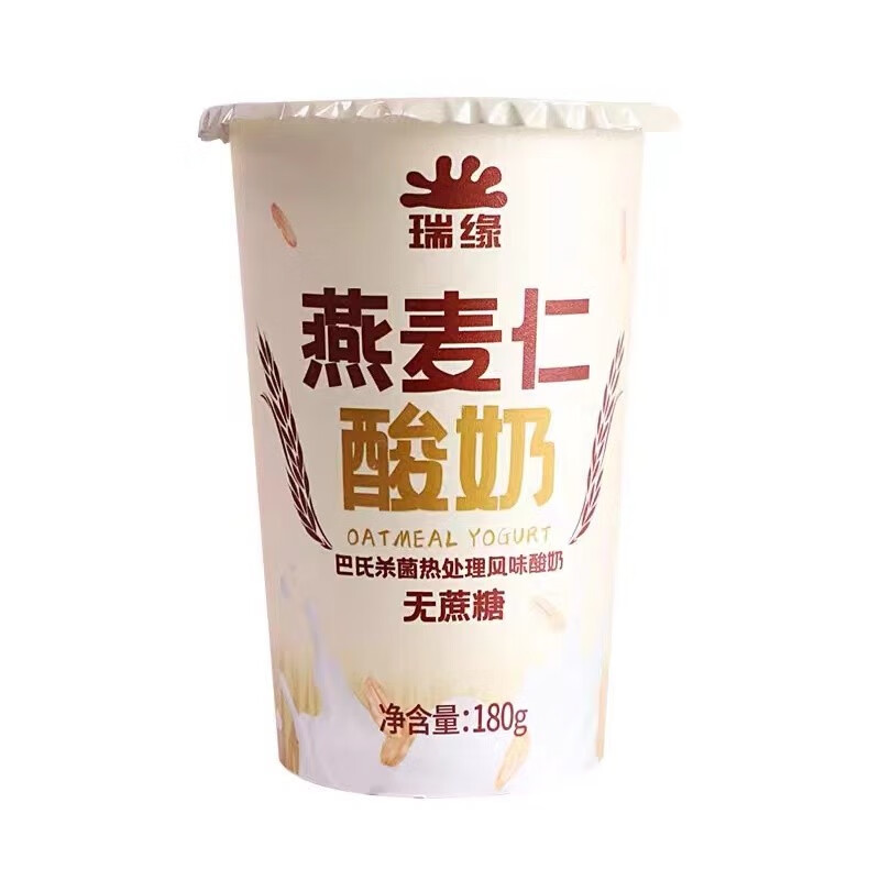 瑞缘新疆燕麦仁酸奶180g杯装 嚼着吃营养早餐燕麦 10杯 【无蔗糖】