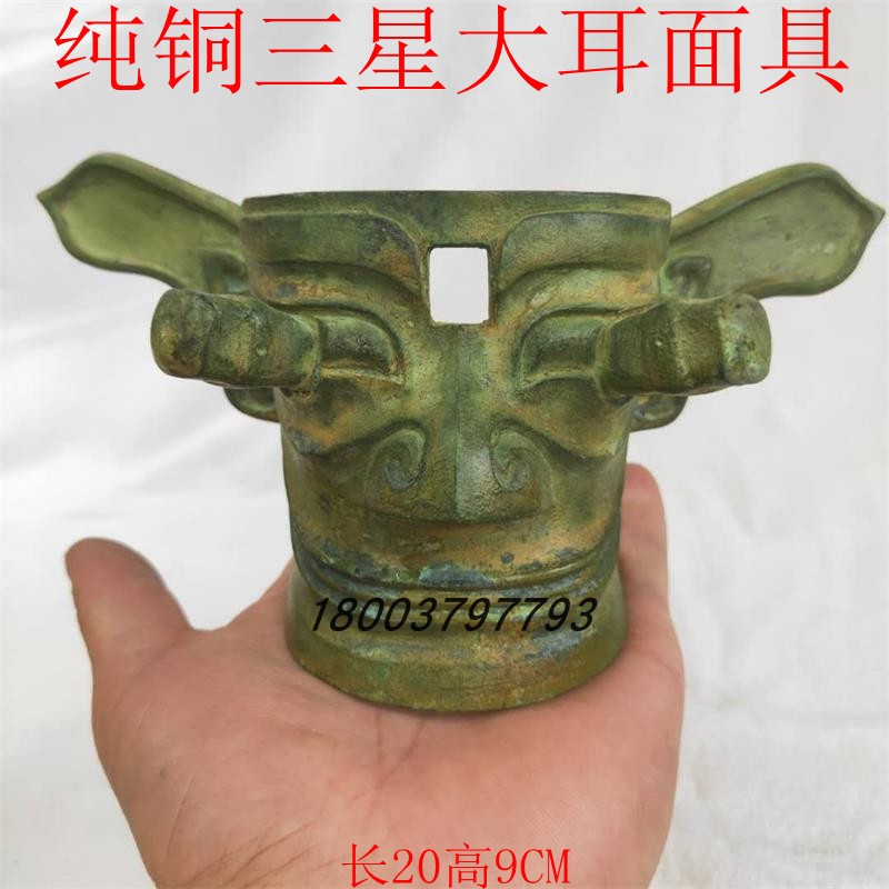 曲美思仿古青铜器摆件 三星堆大耳铜面具 巫师千里眼 古玩 广汉三星堆