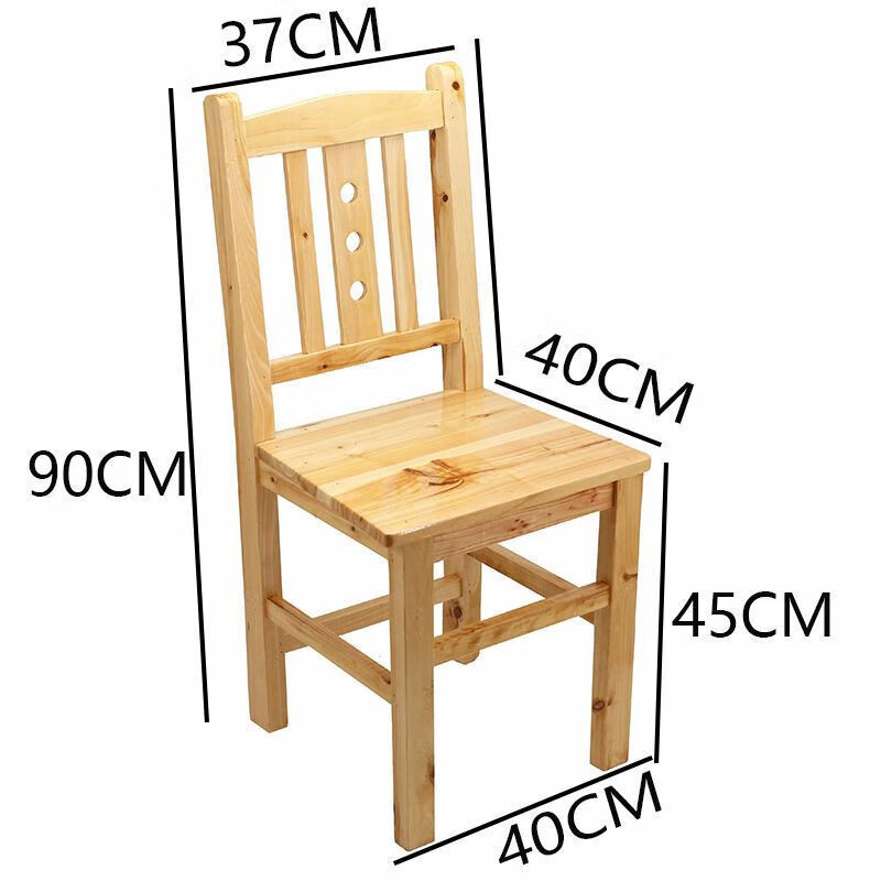 知加全实木椅子靠背椅凳子简约餐椅家用电脑椅现代餐厅书桌椅饭店椅子 全实靠背椅42厘米(成品发货)