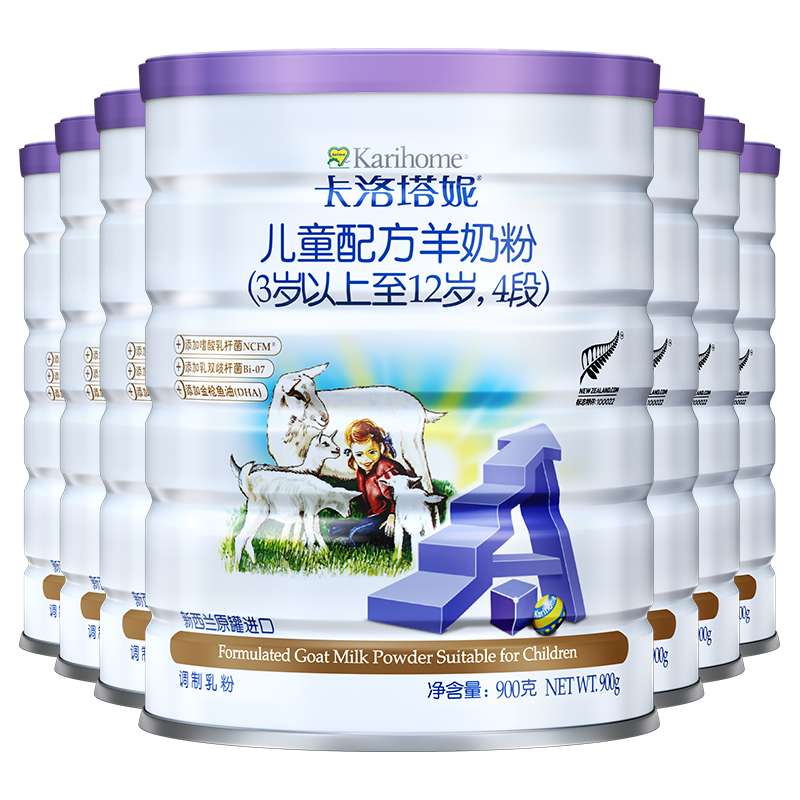 ڲݣkarihome̷ͯ4900g(3)A2 -7޻1967.4Ԫ
