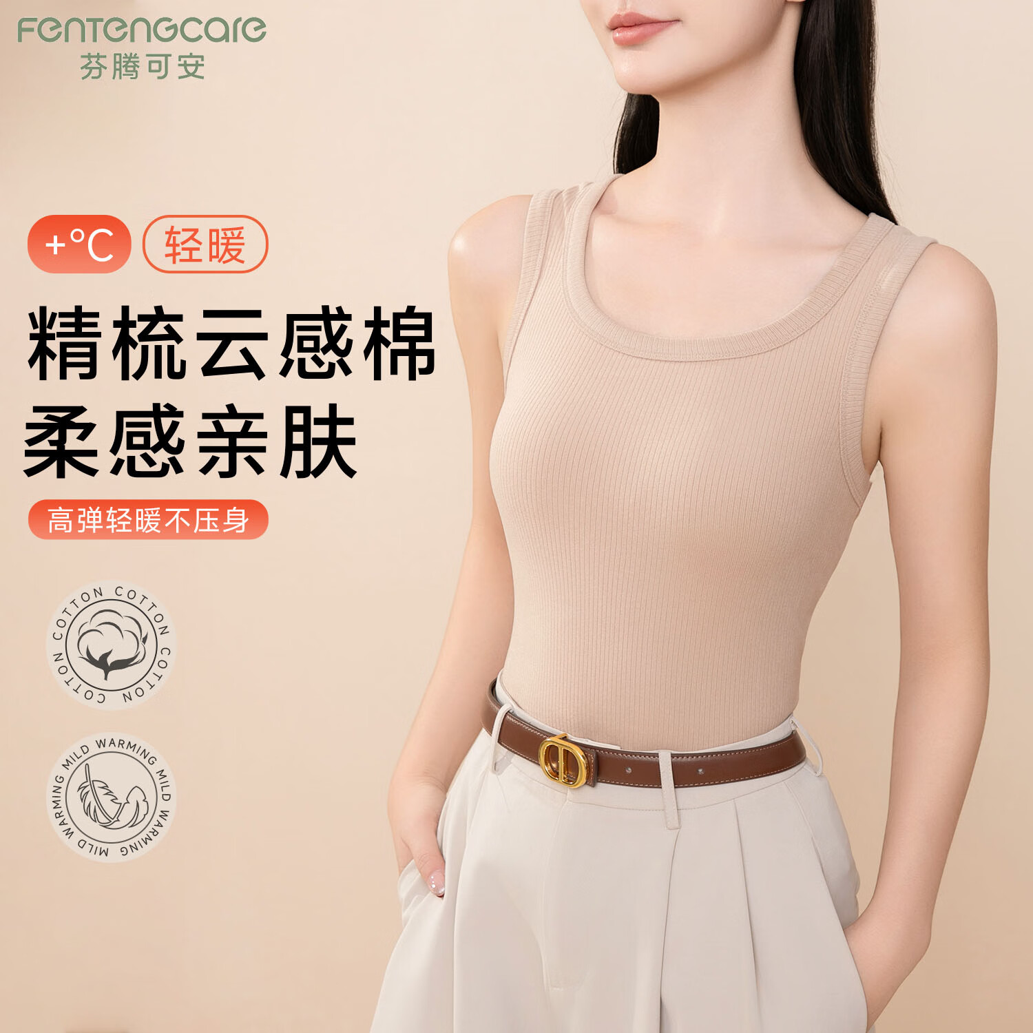 ���ڿɰ���FENTENGCARE�����ޱ�ů��U�ʹ���ڴů�������±�ů����Ůʿ�ﶬYR