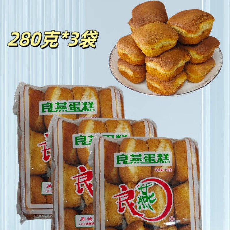 禹城特产良燕蛋糕老式鸡蛋糕营养早餐传统糕点超市同款原产地发货 良