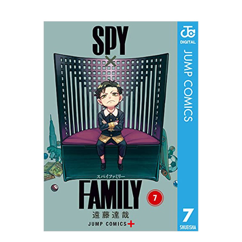 【现货】日版 间谍过家家7 SPY×FAMILY 日本原版进口漫画 间谍家家酒 远藤达哉 集英社 JUMP书籍