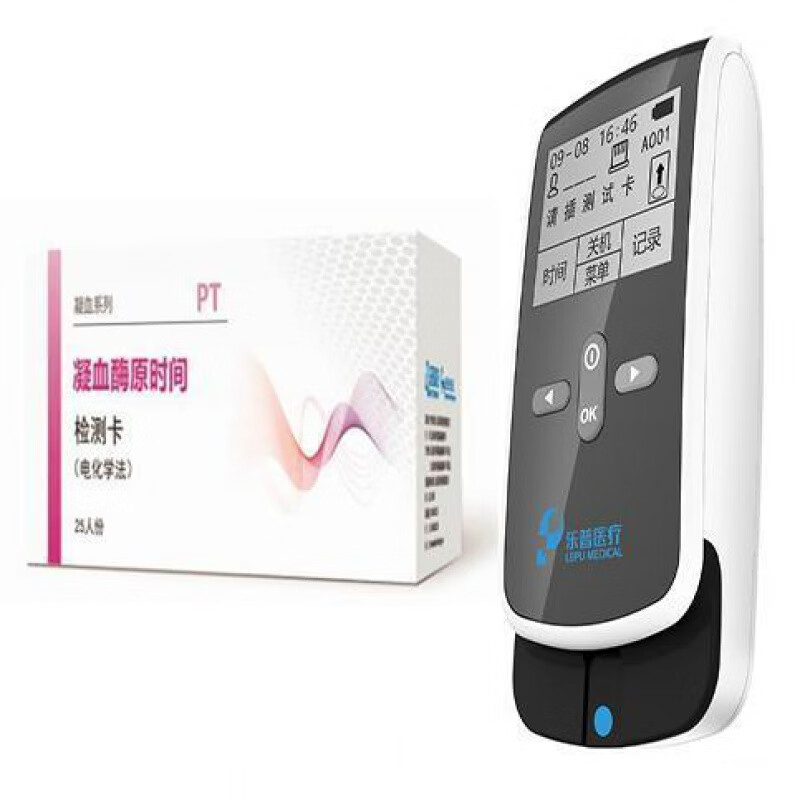 乐普凝血检测仪家用凝血仪精准检测凝血功能仪器高精度 凝血分析仪 25