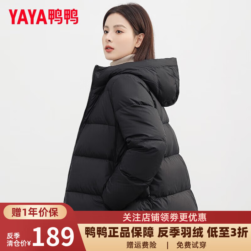 鸭鸭（YAYA）新国标羽绒服女短款2023年秋冬新款连帽百搭韩版小个子面包服外套 黑色 L