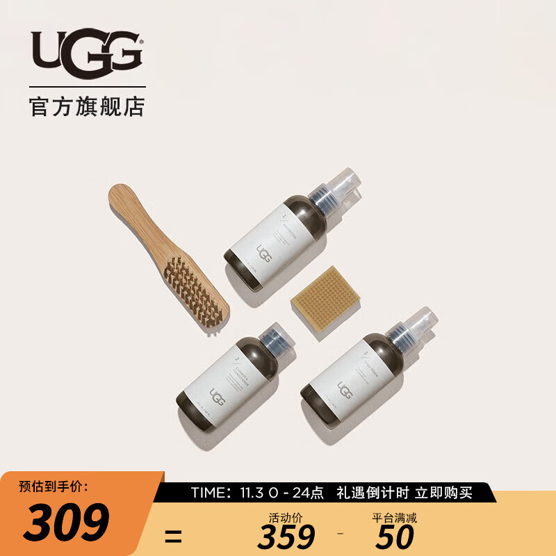 UGG2023洗护系列清洁洗护套装 1017846 NA O/S怎么样,好用不?