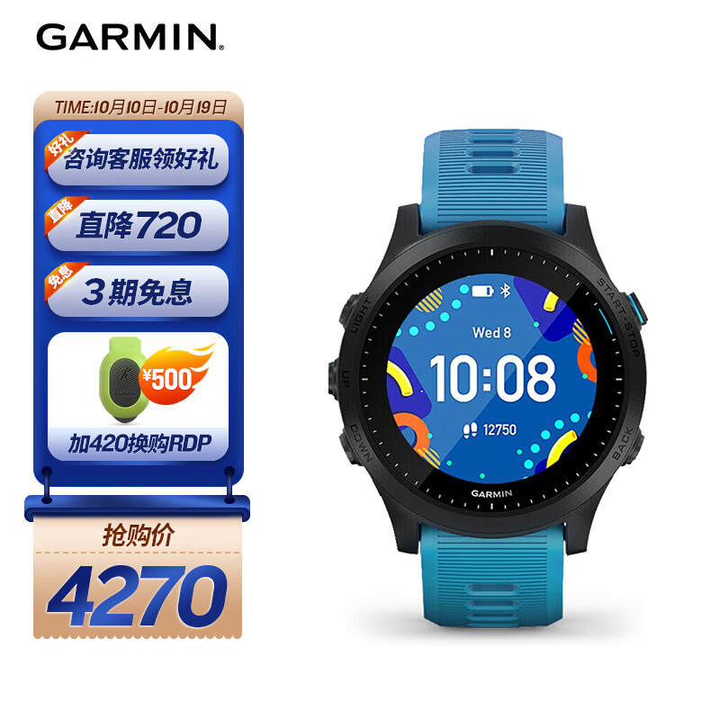 Garmin佳明户外手表：为您提供精准定位和全面数据追踪