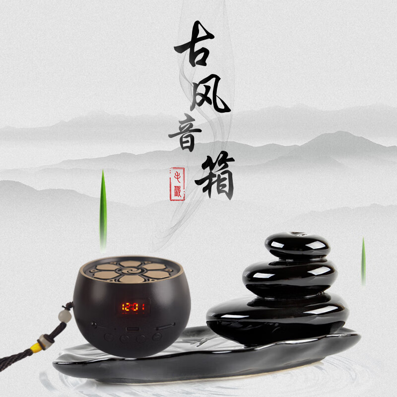 森宣古典家用迷你24小时循环播放茶室五行音乐播放机插卡充电高清音质 2000首综合版本【fo曲】送遥控 官方标配 不刻字套餐